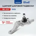 Шаровая опора тойота лэнд крузер 80 (90-01) TOYOTA LAND CRUISER 80 E58151E