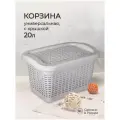 Корзина универсальная Econova, 450 x 300 x 250 мм, 20 л, светло-серая
