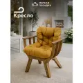 Садовое кресло ракушка XL для отдыха на даче, цвет светлый дуб + горчичный подушка велюр