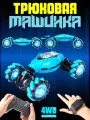 Машинка радиоуправляемая трюковая дрифт XB1064