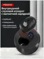 Внутриушной цифровой усилитель слуха для пожилых на аккумуляторе Слуховой аппарат с зарядным устройством BRITZGO-3