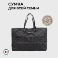 CHILDHOME сумка для мамы FAMILY BAG, сумка для прогулок с ребенком, городская, для путешествий, для ручной клади