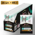 Влажный корм для кошек Pro Plan Veterinary Diets EN Gastrointestinal, при проблемах с ЖКТ, с курицей 26 шт. х 85 г