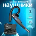 Гарнитура для телефона, гарнитура для водителя, беспроводные наушники шумоподавление, блютуз наушники с микрофоном