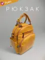 Pyato / Городской компактный рюкзак из высококачественной экокожи