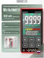 Мультиметр REMIZOFF, сенсорный, цифровой, ЖК-дисплей, фонарик, прозвонка