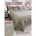 Комплект покрывало стеганое на кровать Marianna Tango Танго 69 250х230 см + 2 наволочки 50х70 см