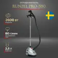 Отпариватель для одежды RUNZEL PRO-380 Alskad вертикальный напольный