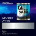 Краска автомобильная. CARBASE - база SKODA LR7L SILVER LEAF WHITE GOLD 0,9 кг.