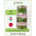 Витамины Natural Aloe Алоэ, Укрепление иммунитета, 100 капсул
