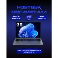 Ноутбук цельнометаллический 16,6 2.5к 165Гц, Intel N95 4*3,4ГГц, ram 16 ГБ, SSD 256 Gb NVNE