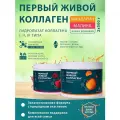 Улучшенная формула Живого Коллагена с эластином. Набор из 2-х баночек мандарин, малина по 500гр