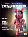 Игрушка Bearbrick 400% 28см Valentine's Day  , ABS пластик, коллекционная