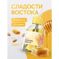Диффузор для дома, ароматизатор с палочками Meromi Сладости востока 50 мл.