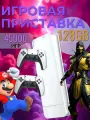 Игровая консоль Game Stick M15, 128 ГБ встроенной памяти, 45 000 предустановленных игр
