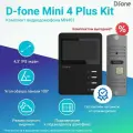 Комплект видеодомофона для квартиры и дома D-fone Mini 4 Plus Kit, черный - серебро