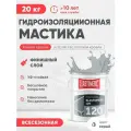 Жидкая кровля мастика Elastomeric-120, 20кг, серый