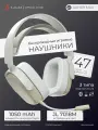 Наушники накладные AJAZZ AHM09 MAX , 3 режима подключения , белые