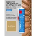 Герметик межшовный NEOMID Professional для дерева строительный сосна, 12 штук по 310мл, картридж