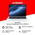 Ноутбук HUAWEI MateBook X PRO VGHH-X Intel Ultra7/16/1TB Win11 W