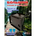 Большой столик в лодку ПВХ с удочкодержателем и подстаканниками