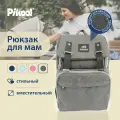 Рюкзак Пикул для мам GM-4 серый
