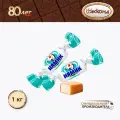 Конфеты Нямик с солёной карамелью 1000 гр.