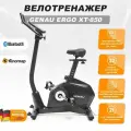 Вертикальный велотренажер Genau Ergo XT-850 для дома, электрический