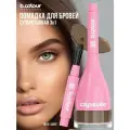 B.COLOUR PROFESSIONAL Гель для бровей, помадка коричневая стойкая CAPSULE, 01 LIGHT