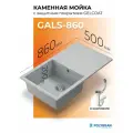 Мойка для кухни из искусственного камня POLYGRAN Gals-860 (№314 Светло-серый)