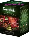 Чай черный в пирамидках Greenfield Redberry Crumble, 20*1,8 г (комплект 8 шт.) 6011344