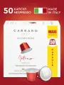 Кофе в капсулах Carraro Intenso алюминиевые для системы Nespresso, 50 капсул