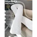 Подушка U для беременных MUMMY.BOX White 140х70см, белая