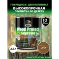 Dufa Пропитка Wood Protect Supreme для защиты древесины, орех 2,5 л