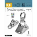 Подвес для качелей KREPFIELD из Нержавеющей стали А2, шарнирный, 40х90х70 мм, ART 7203, 1 шт.