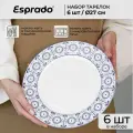 Набор обеденных тарелок Esprado Este, фарфор, 27см, 6шт, белые