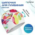 Шапочка для плавания женская Swim Modern, тканевая, обхват 54-60 см