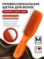 Расческа для волос матовая оранжевая размер M, I LOVE MY HAIR
