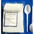 Ложки столовые 2800 штук в коробке 165 мм белые ПАКСТАР полистирол