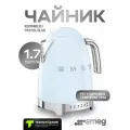 Электрический чайник Smeg KLF04PBEU, металл, 2400 Вт, 1,7 л, голубой