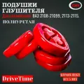 Подушки для а/м ВАЗ 2108-21099,2113-2115 крепления глушителя 5шт.