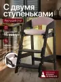 Растущий стул для детей. Окрашен. С подушками.