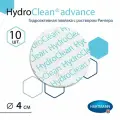 HydroClean Advance (ГидроКлин Адванс) - Гидроактивная повязка с раствором Рингера, 4 см (круглая), 10 шт.
