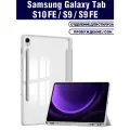 Чехол для планшета Samsung Galaxy Tab S10 FE/ Tab S9/ Tab S9 FE (SM-X526, SM-X710/X716, BSM-X510/X516), микрофибра, держатель для стилуса (серый)