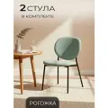 La Room Стулья для кухни, 2 шт. DC - 2177, мятный, рогожка, для дома, офиса