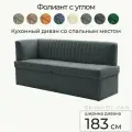 Кухонный раскладной диван Фолиант Левый 183х67х84,5 см. Мелиса 35, прямой диван со спальным местом. Цвет: Серый