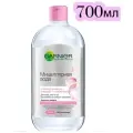 GARNIER мицеллярная вода 3 в 1 для всех типов кожи, 700 мл, 744 г