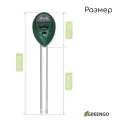 8 шт. Измеритель почвы 3 в 1: для влажности, кислотности, освещённости, цвет микс, Greengo
