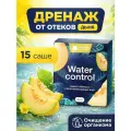Дренажный напиток от отеков для похудения со вкусом Дыни, 15 шт