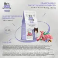 Сухой корм с индейкой и ягненком для взрослых собак мини пород ,Adult Sensitive.Healthy Digestion, BRIT CARE Mini 1.5кг